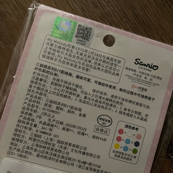 MY Melody-NWT Paint DIY Acrylic Ornament - Picture 7 of 8